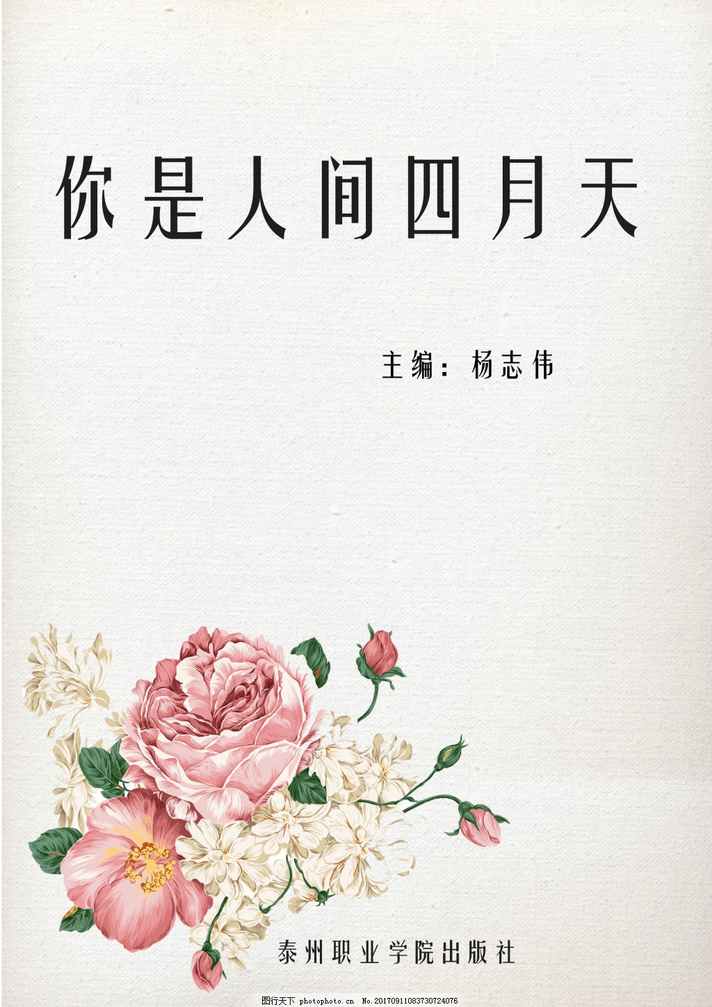 百合tv永久防封