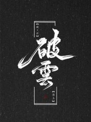 糖心饼干姐姐纪念日